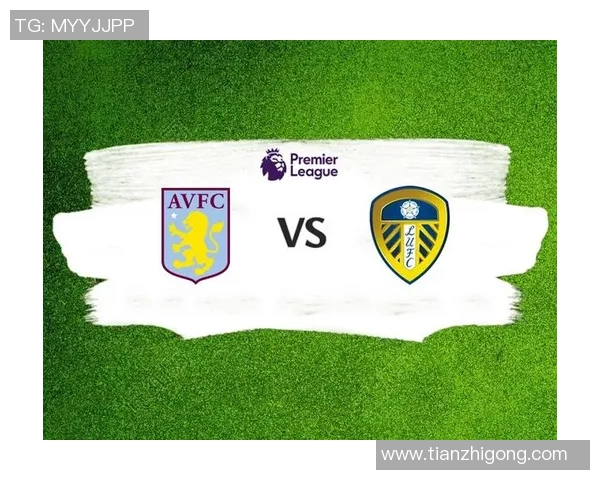 莱切城与维拉对决前瞻分析双方近期状态及战术布局探讨