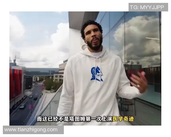 塔图姆砍下60分致敬科比绿军逆转尼克斯书写新篇章