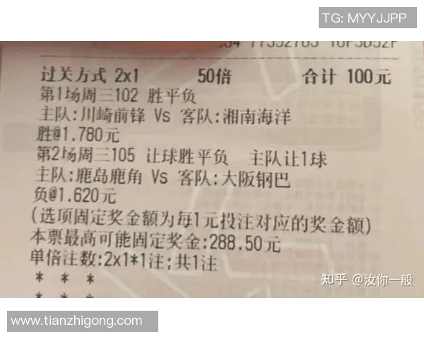 川崎前锋与神户胜利船比赛前瞻及胜负预测分析 川崎前锋与神户胜利船比赛前瞻及胜负预测分析