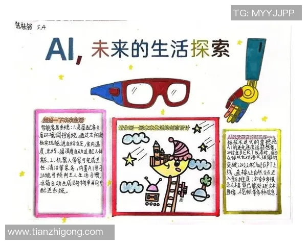 张骋宇的成长之路与未来展望：从学术到实践的全面探索与突破