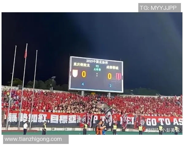 恒大与上港激战正酣9月12日中超焦点战役引发球迷热议