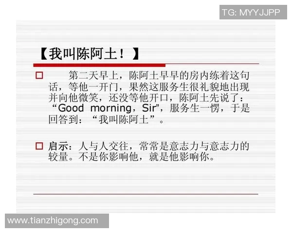 格拉夫与阿基里斯的对决：勇气与智慧的较量与启示