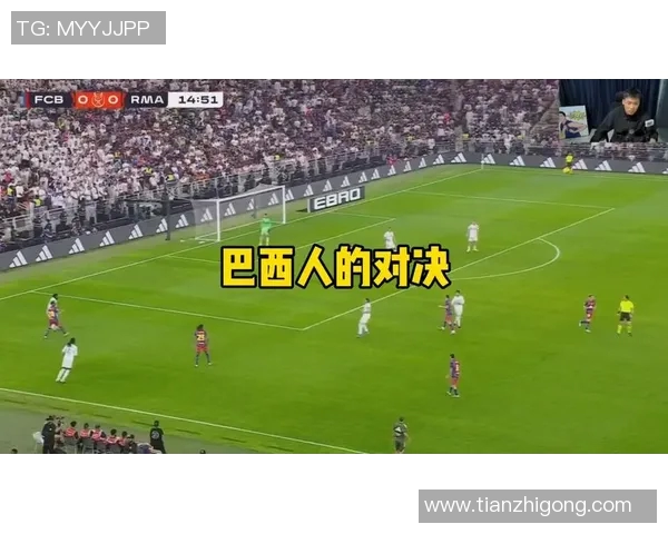 2018年巴西与奥地利精彩对决视频回顾与分析