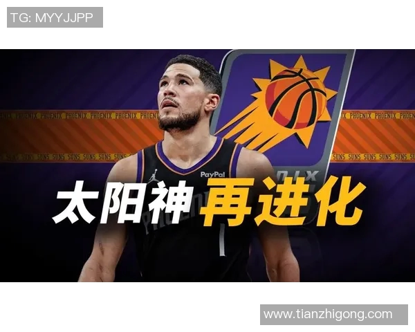 德文布克：从新星崛起到NBA超级巨星的辉煌之路