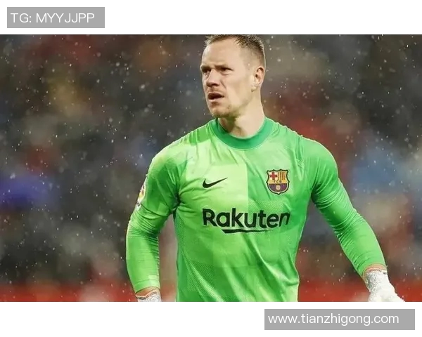 特尔施特根的守门之道：从青训到世界级门将的成长历程
