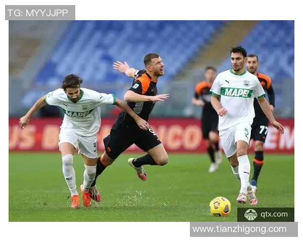 罗马对阵萨索洛精彩直播全程回顾与赛后分析 罗马对阵萨索洛精彩直播全程回顾与赛后分析