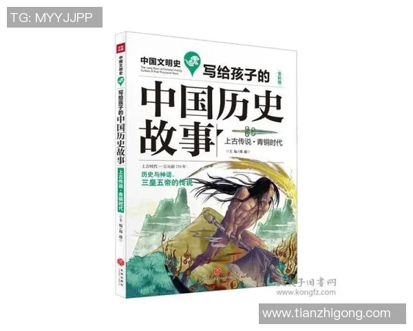 米利唐的传奇之旅：从古代文明到现代文化的交汇与传承