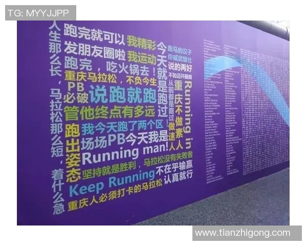 成都攀岩队在马拉松大满贯中的技术表现分析与点评MBA