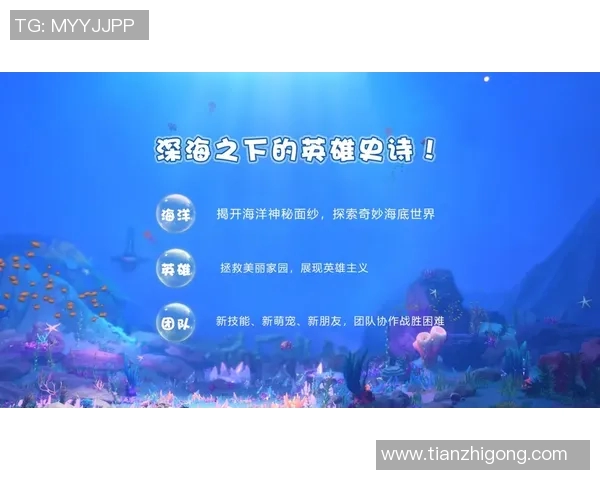 科学英雄联盟中的团队协作训练方法探索与实践分享MBA