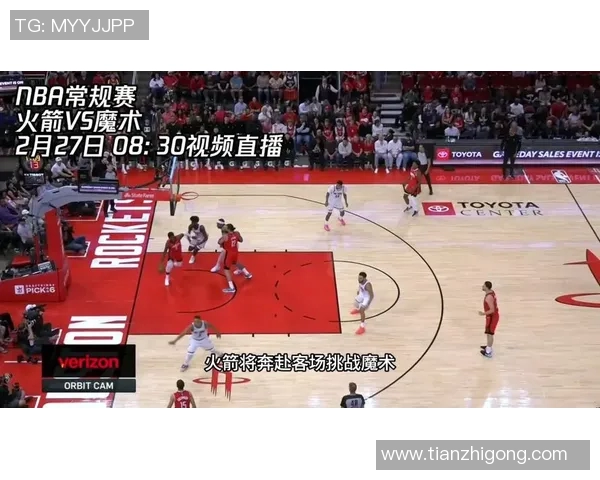 费城76人与火箭的激烈对决揭示NBA季后赛的精彩与悬念