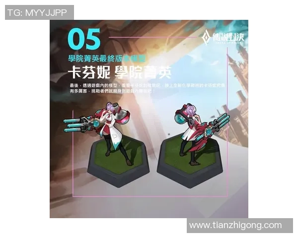 阿基里与芬洛的决战：英雄与神秘力量的终极对决