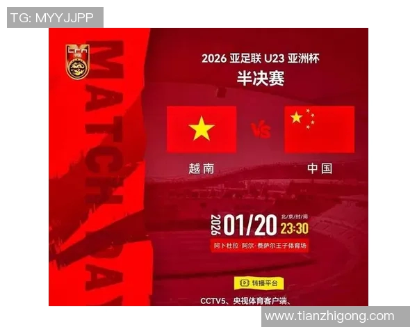 伊拉克与越南足球赛比分揭晓究竟是几比几的精彩对决分析 伊拉克与越南足球赛比分揭晓究竟是几比几的精彩对决分析