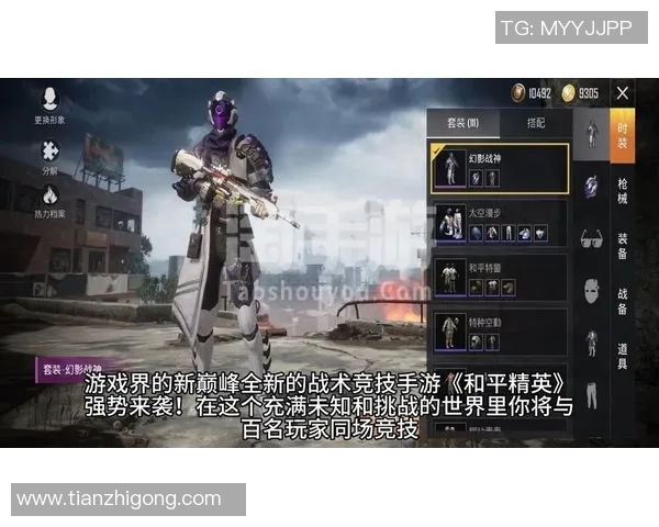 和平精英专题:深入分析WE战队的团队协作与战术配合技巧MBA