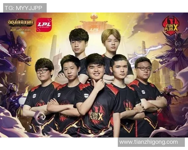 英雄联盟耐力排行榜揭晓FPX强势登顶第二名展现卓越实力