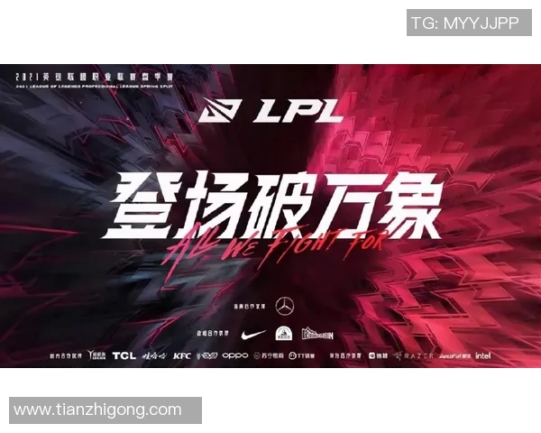 LNG战队成长之路：从默默无闻到英雄联盟舞台的璀璨星辰