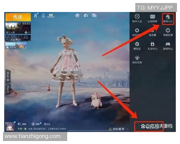 和平精英最新节奏排行榜揭晓WE战队荣登第四名引发热议
