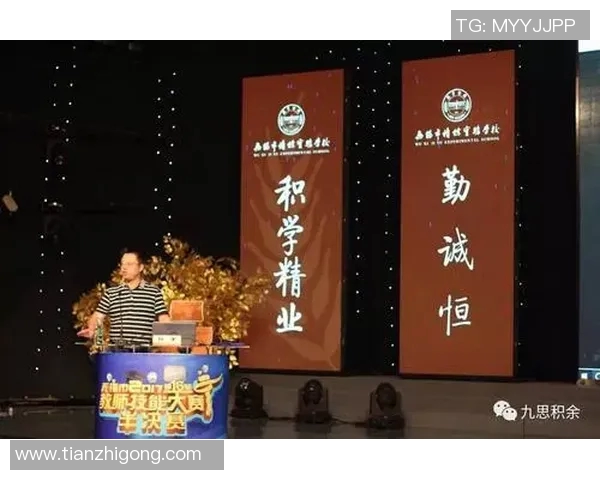 重庆排球队防守革新之路探索与实践分析